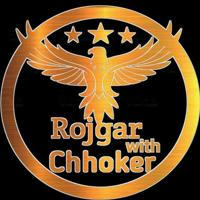 Rojgar with Chhoker