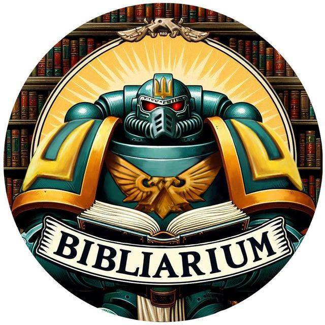 🏛 Бібліарій Укромару ✙ Warhammer 40 000