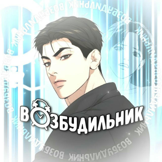 ВОЗБУДИЛЬНИК Ночь у берега|Проект Ботаник|Жемчужный мальчик Пламя|Подсветка|Поменяться местами|Страстное Влечение| Собаки сиз