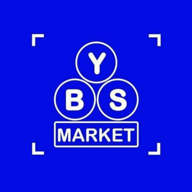 YBS MARKET ( ዋይ ቢ ኤስ ገበያ )