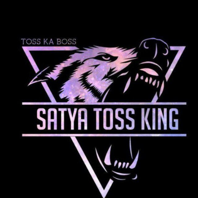 SATYA TOSS KING 👑