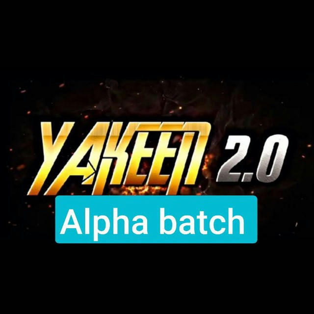 YAKEEN ALPHA BATCH