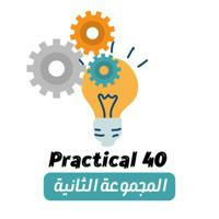 Practical 40 "2"