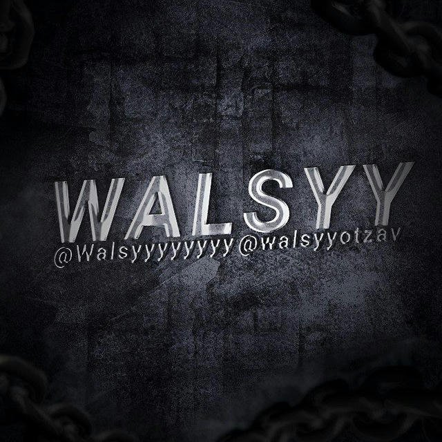 Walsyy раздачи