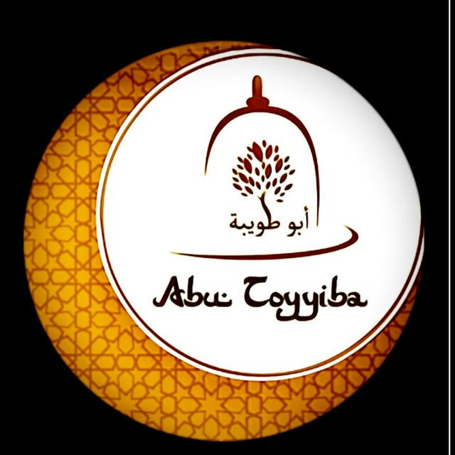 Abu -Toyyiba Xalq Tabobati markazi