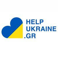 Help Ukraine Greece
