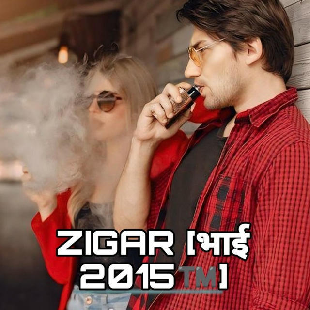 ZIGAR [भाई 2015™️]