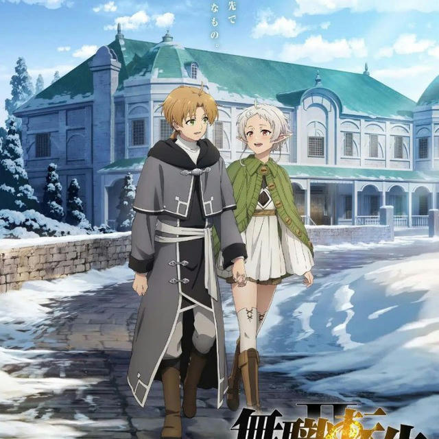 MUSHOKU TENSEI VF / VOSTFR 🍀