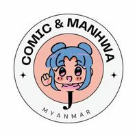 J 18+ Comic & Manhwa mmsub (အပြာရုပ်​​ြပ)channel