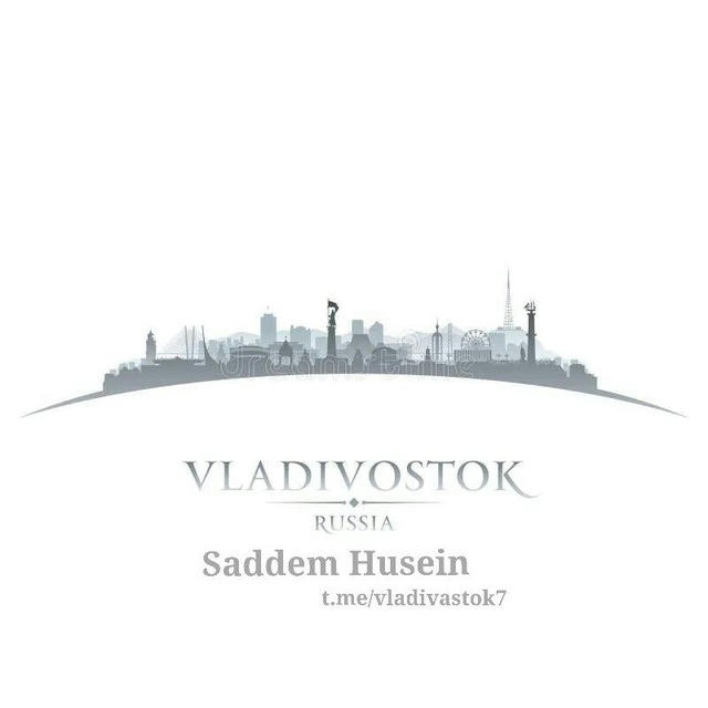 Владивосток Реклама (Саддам Хусеин)