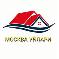 МОСКВА УЙЛАРИ | КВАРТИРА ДЛЯ СНГ