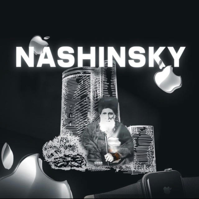 NASHINSKY STORE