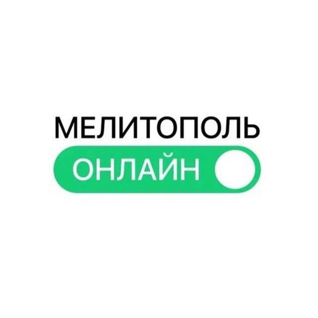 Мелитополь онлайн | новости. факты. инсайды