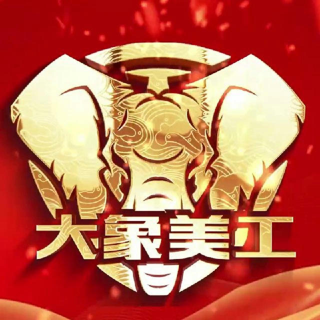 🔥🔥美工设计🔥平台搭建🔥网站设计🔥LOGO设计🔥海报设计