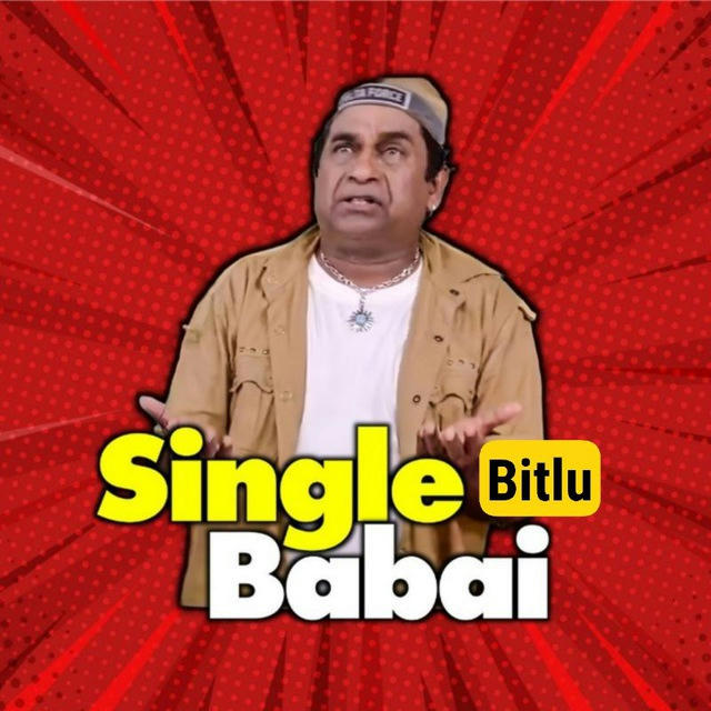 TELUGU BITLU BABAI SINGLE BABAI