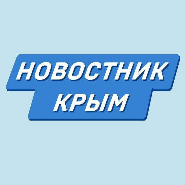 Новостник | Новости Крыма