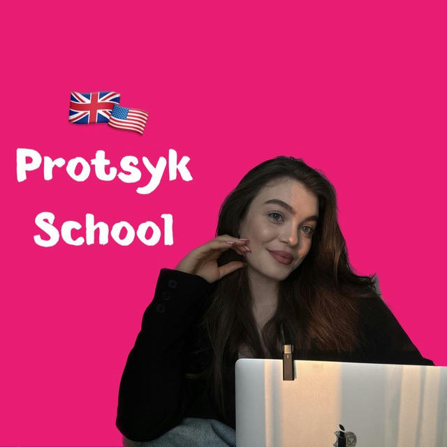 🦋 PROTSYK SCHOOL 🦋