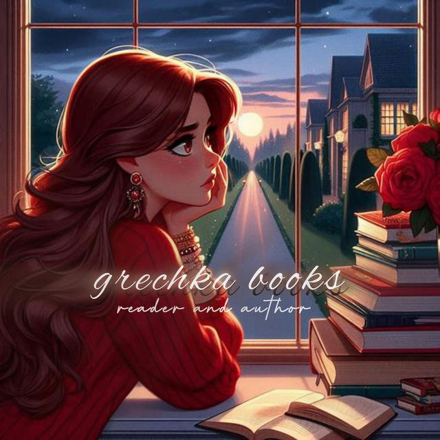 grechka || bout books