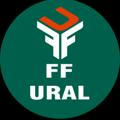 FF URAL | Фулфилмент Москва | Екатеринбург 📦🚛