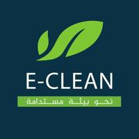 مؤسسة البيئة النظيفة E-CLEAN