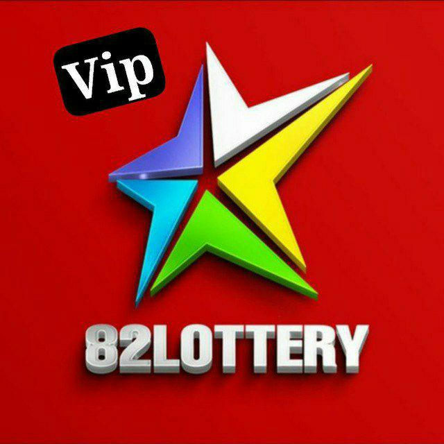 82 LOTTERY official channel ❤️