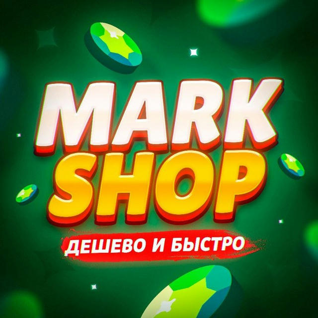 Mark Shop