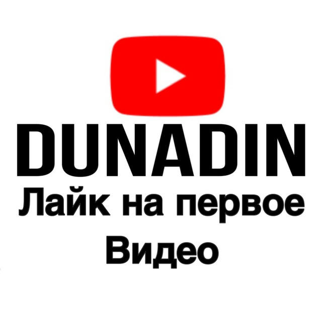 Dunadin