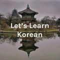 Let's learn Korean👉👉🇰🇷🇰🇷