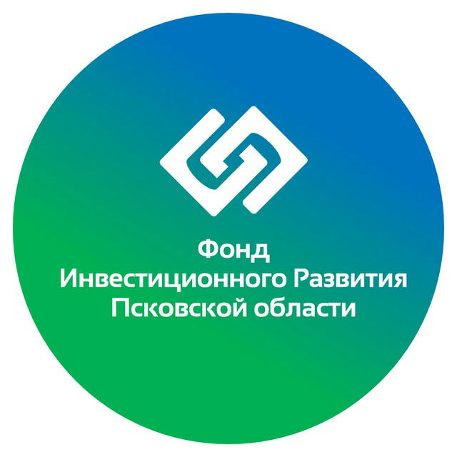 Фонд инвестразвития Псковской области