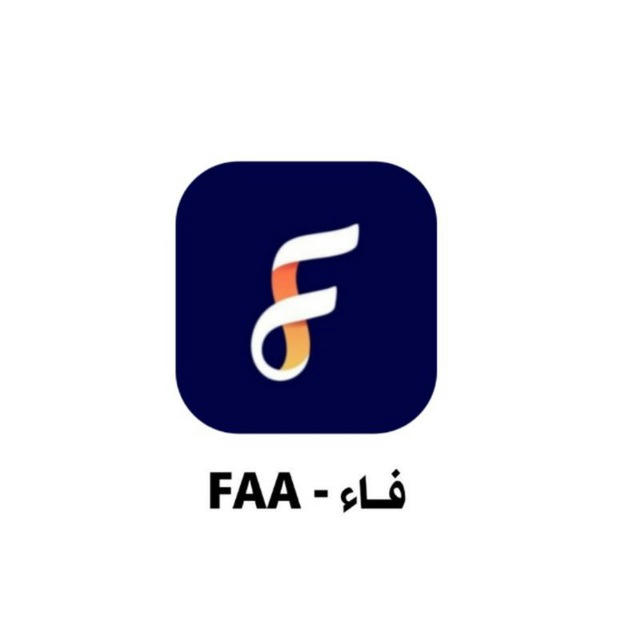 فاء - FAA