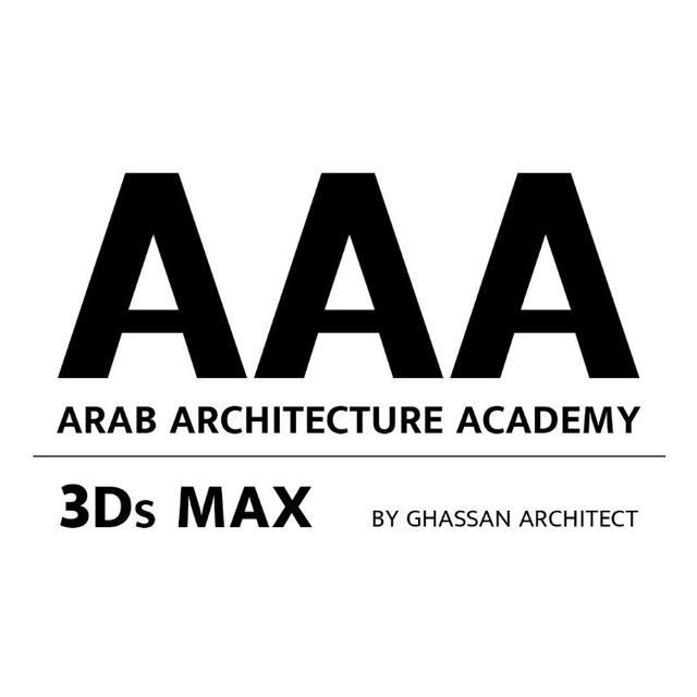 AAA | 3Ds Max