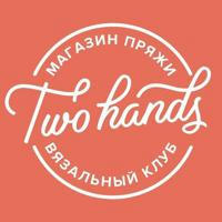 TwoHands