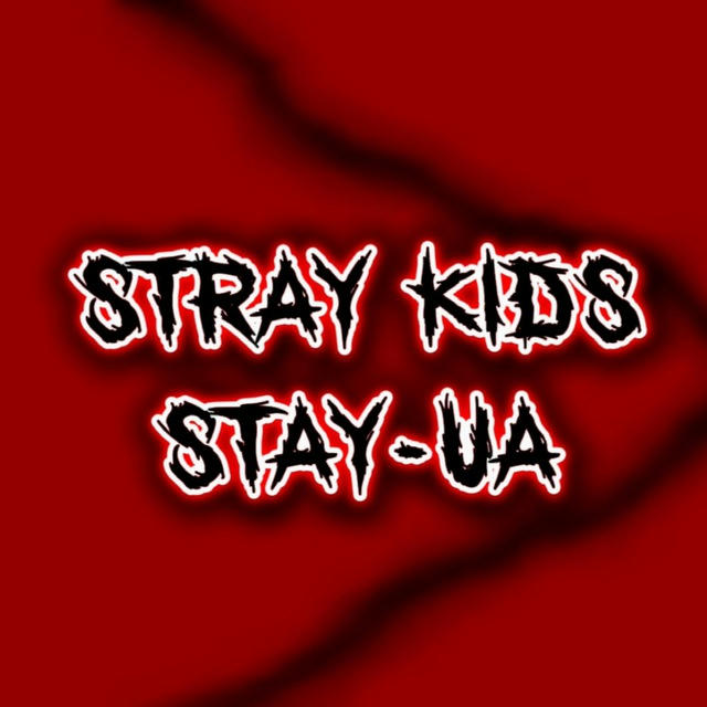 Stray Kids | Stay-ua 💙💛