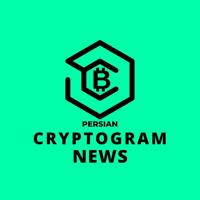 Persian Cryptogram News