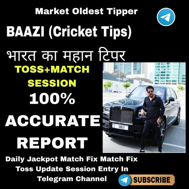 BAAZI (Cricket tips)™