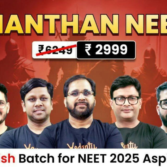 MANTHAN NEET 2025 BATCH