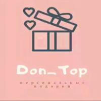 Don_top - подарки Донецк