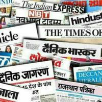 Indian Newspapers Daily