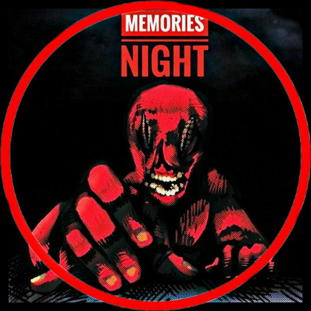 خاطرات شب | MemoriesNight