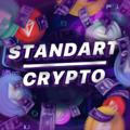Standart Crypto | Заробіток | Аірдропи