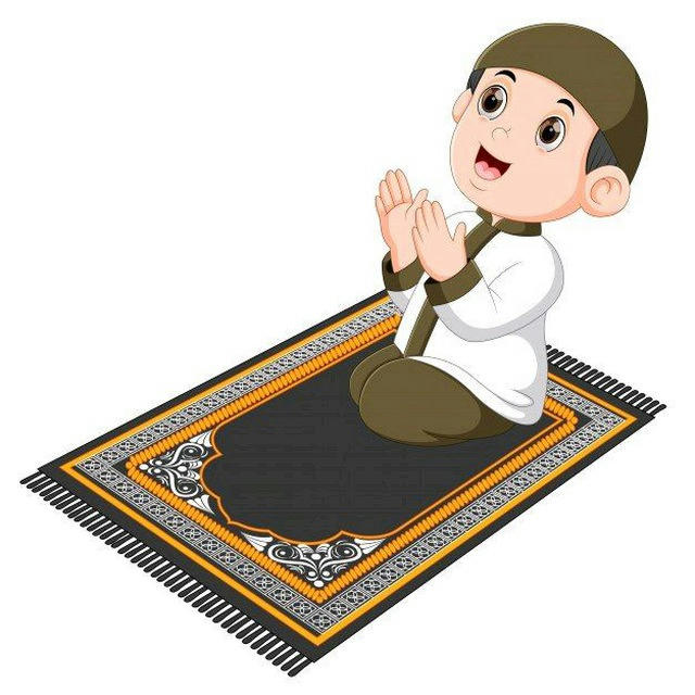 🤲💟 الطفل المسلم 📖