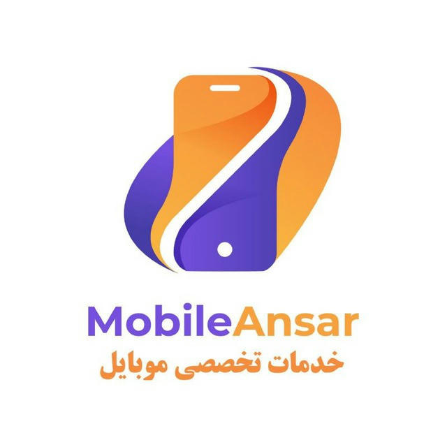 Mobile Ansar