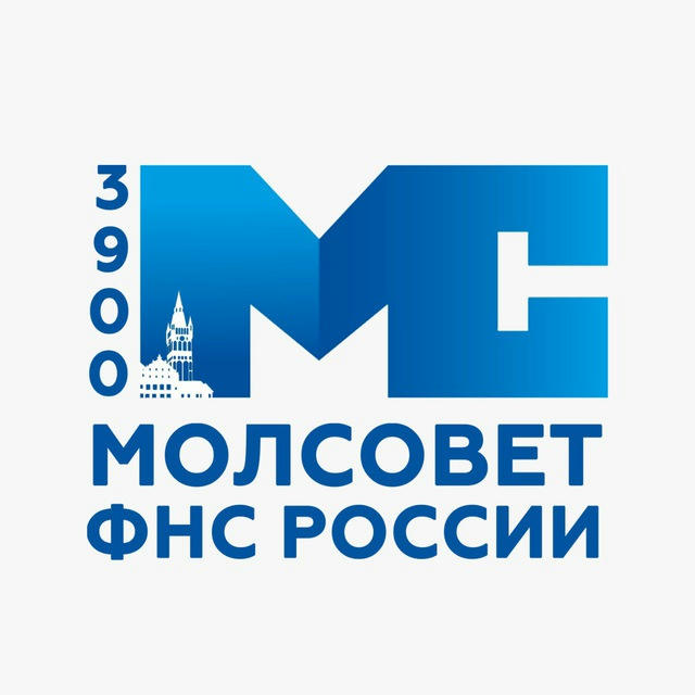 Молодежный совет УФНС России по Калининградской области