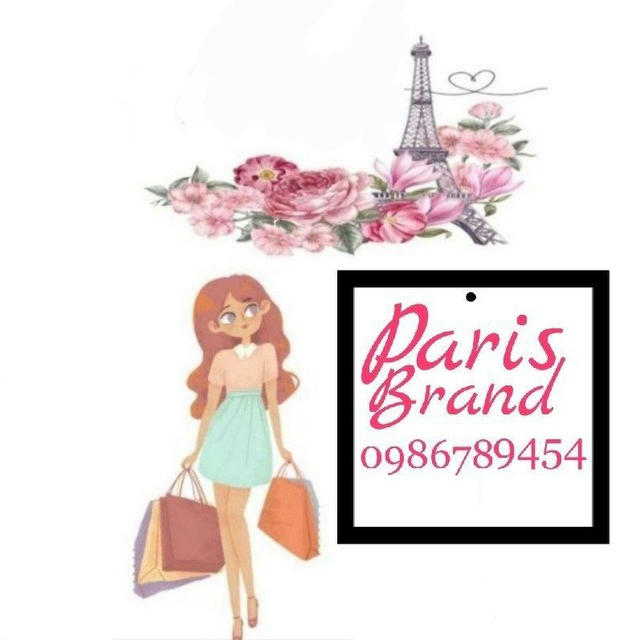 Paris brand