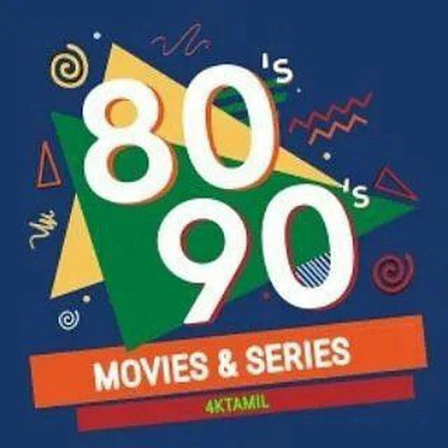 OLD TAMIL MOVIES - 80s 90s KIDS FAVOURITE MOVIES - 4KTAMIL