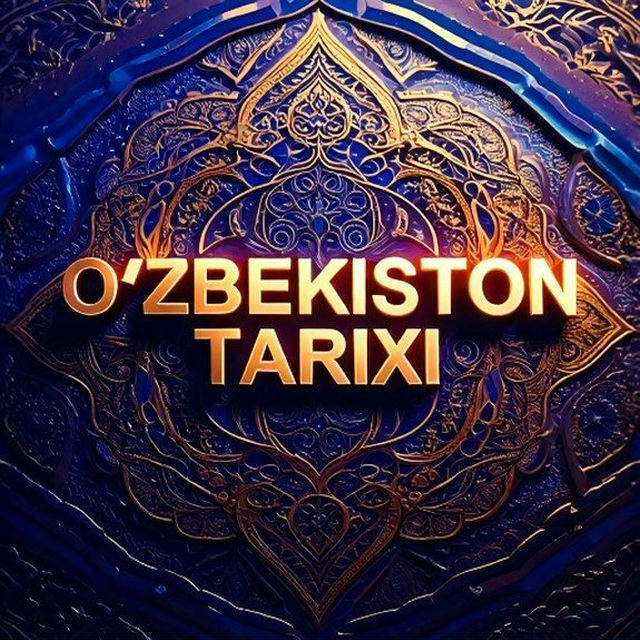 OʻZBEKISTON TARIXI | Rasmiy kanal