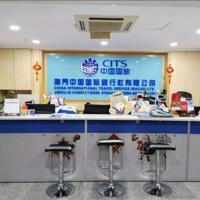 CITS 澳門中國國際旅行社