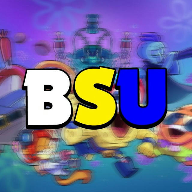 🧽 Brawl Stars Ukraine | BSU 🇺🇦