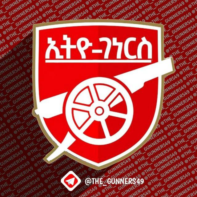 ETHIO GUNNERS || ኢትዮ ገነርስ