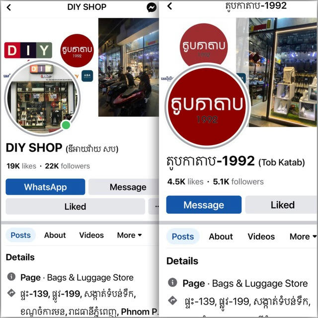 DIY Shop Cambodia